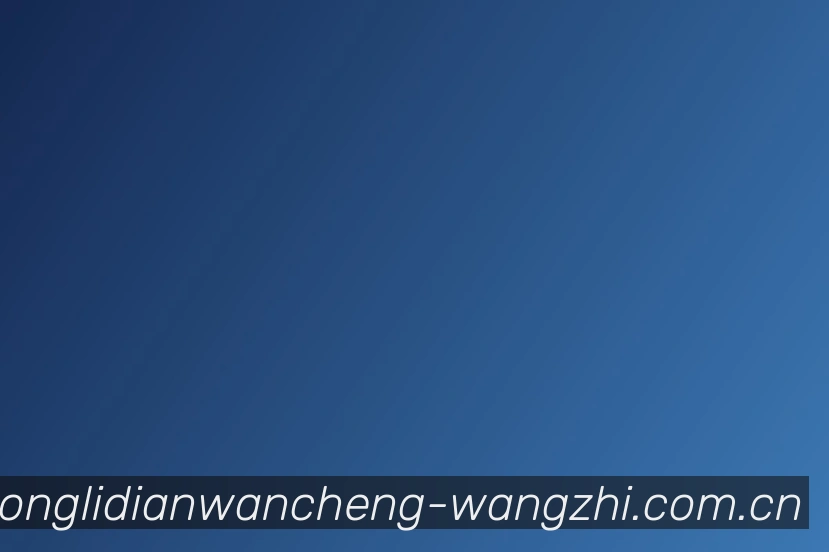 关于永利电玩城官网入口